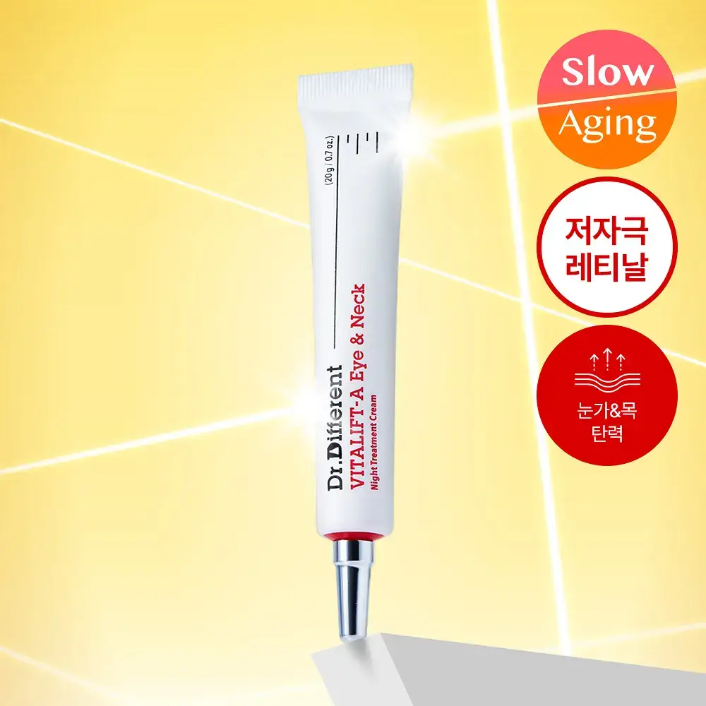 [눈가&목/레티날0.025%] 닥터디퍼런트 비타리프트 아이앤넥 크림 20g
